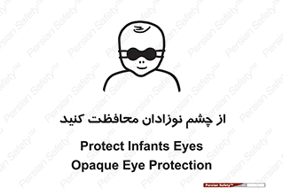  , کودکان , بچه , بینایی , مراقبت , 