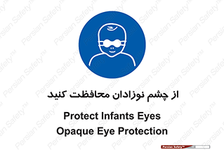  , کودکان , بچه , بینایی , مراقبت , 