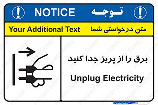  , اتصال , برق , قطع , 