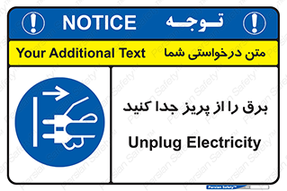  , اتصال , برق , قطع , 