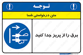  , اتصال , برق , قطع , 
