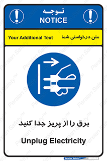  , اتصال , برق , قطع , 