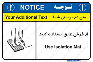  , زیر پایی , برق , ضد , 