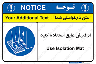  , زیر پایی , برق , ضد , 