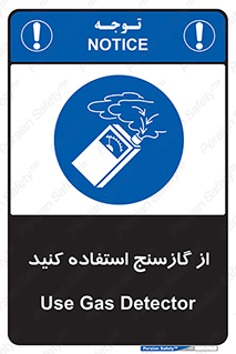  , درجه , نشانگر , 