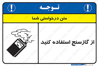 , درجه , نشانگر , 