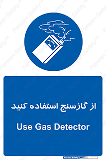  , درجه , نشانگر , 