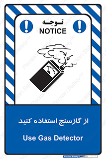  , درجه , نشانگر , 