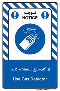  , درجه , نشانگر , 