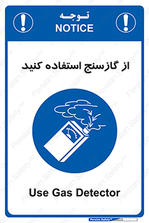 , درجه , نشانگر , 