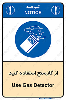  , درجه , نشانگر , 