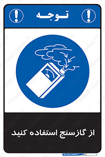  , درجه , نشانگر , 
