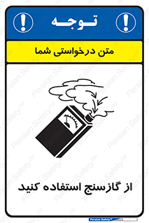  , درجه , نشانگر , 