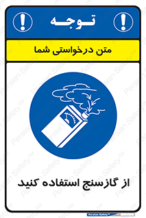  , درجه , نشانگر , 