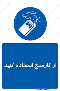  , درجه , نشانگر , 