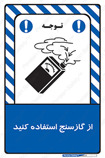  , درجه , نشانگر , 