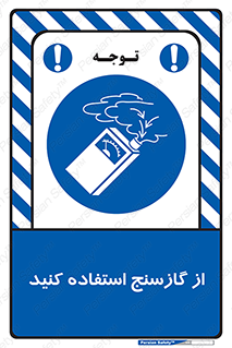  , درجه , نشانگر , 