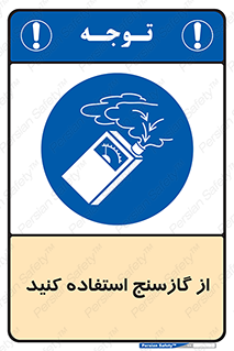  , درجه , نشانگر , 