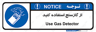  , درجه , نشانگر , 