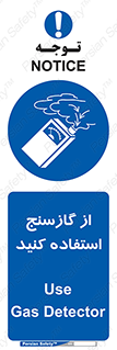  , درجه , نشانگر , 