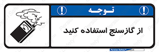  , درجه , نشانگر , 