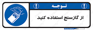  , درجه , نشانگر , 