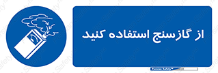  , درجه , نشانگر , 