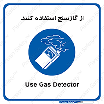  , درجه , نشانگر , 