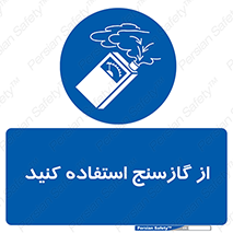  , درجه , نشانگر , 