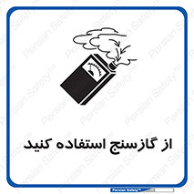  , درجه , نشانگر , 