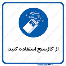  , درجه , نشانگر , 