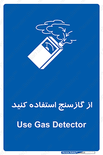  , درجه , نشانگر , 