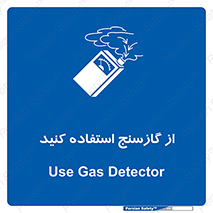  , درجه , نشانگر , 