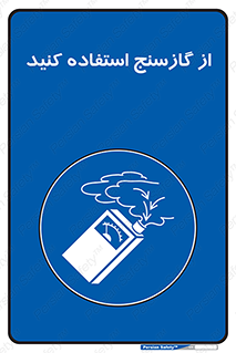  , درجه , نشانگر , 