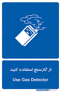  , درجه , نشانگر , 