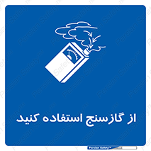  , درجه , نشانگر , 