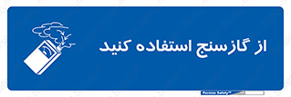  , درجه , نشانگر , 