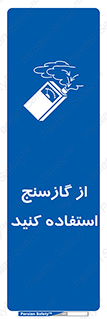  , درجه , نشانگر , 