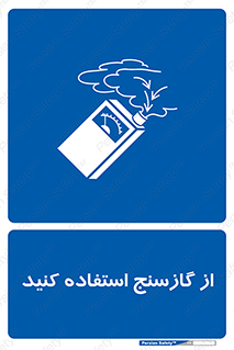  , درجه , نشانگر , 