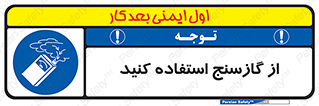  , درجه , نشانگر , 