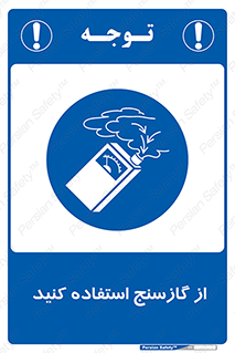  , درجه , نشانگر , 