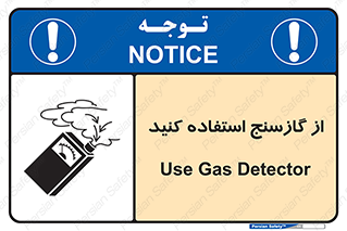  , درجه , نشانگر , 