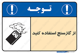  , درجه , نشانگر , 