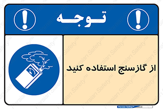  , درجه , نشانگر , 