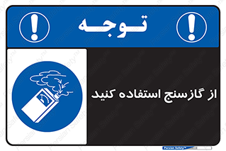  , درجه , نشانگر , 