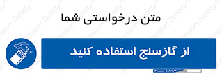  , درجه , نشانگر , 