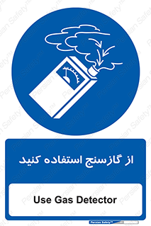  , درجه , نشانگر , 