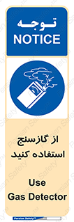  , درجه , نشانگر , 