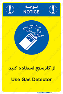  , درجه , نشانگر , 