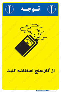  , درجه , نشانگر , 
